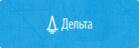 Дельта: рессоры