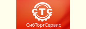 СибТоргСервис